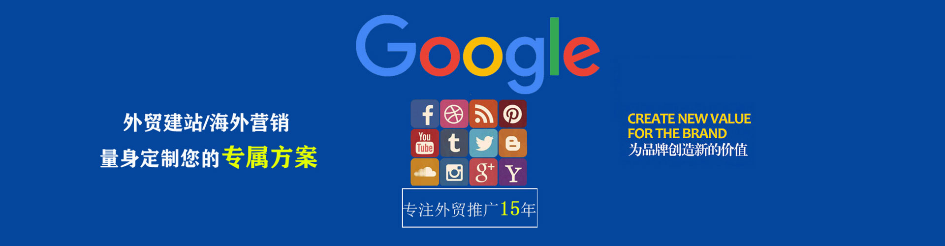 疏附百度搜索推广