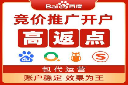 竞品分析下的SEM竞价策略案例